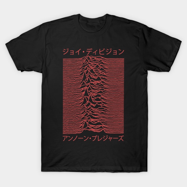 Unknown Pleasure Red Katakana Parody // Fanmade T-Shirt by KokaLoca